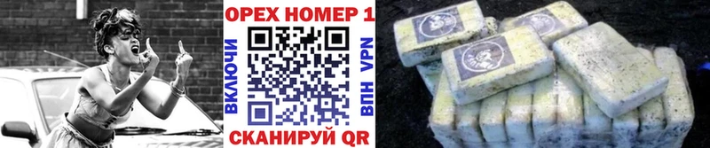 Купить наркотики сайты Волжский МЕТАДОН  Марихуана  КОКАИН  СОЛЬ  Меф мяу мяу  ГАШ 