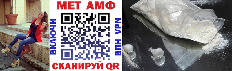 Амфетамин 98%  Волжский 