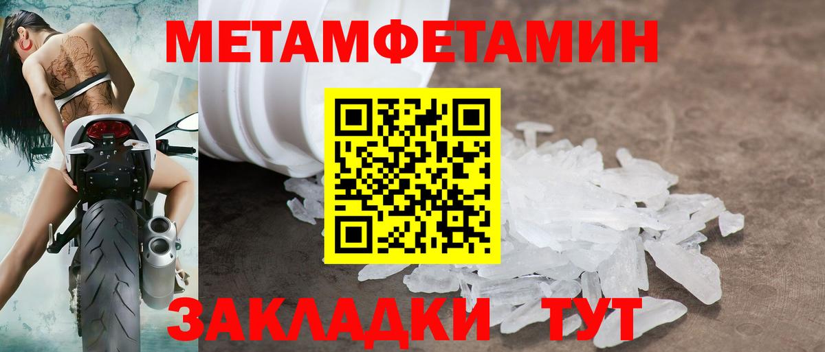 АМФЕТАМИН Розовый Волжский