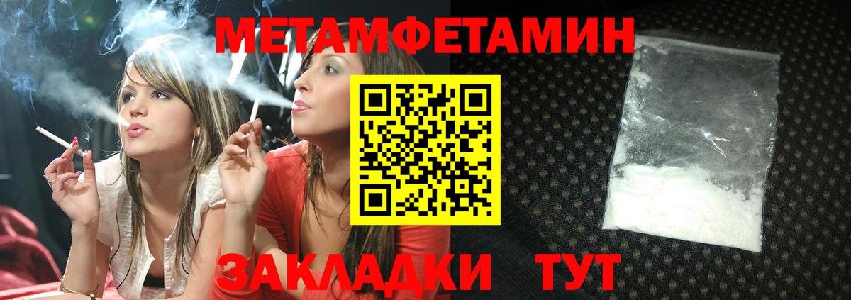 NBOMe  Канабис  Вход с VPN  Волжский  ГАШИШ  Меф МЯУ МЯУ   Экстази  ГАШИШ 