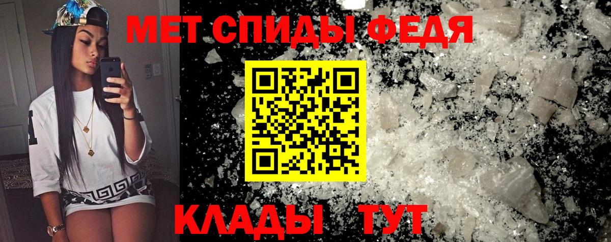 АМФЕТАМИН 98%  Амфетамин  Волжский 