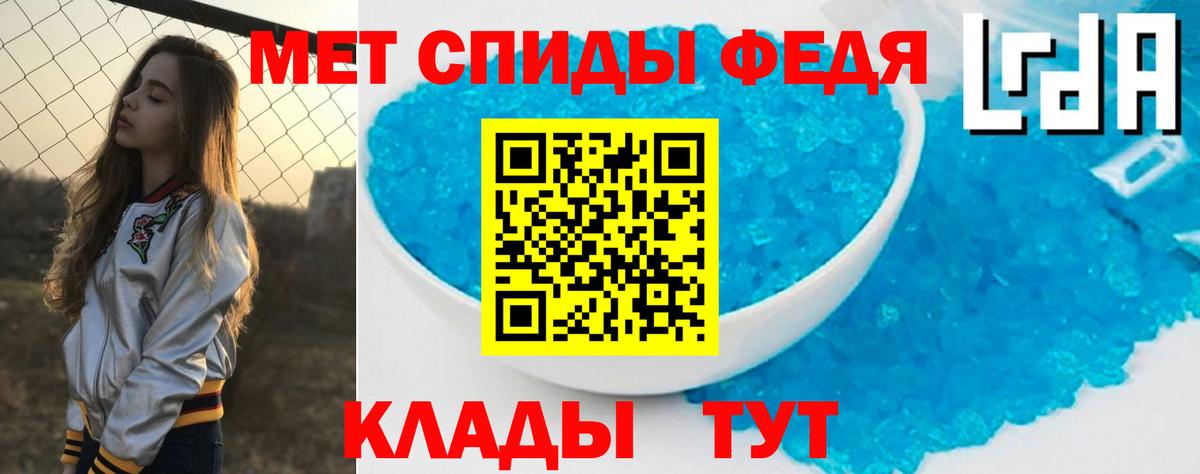 Amphetamine 97%  Вход с VPN  АМФЕТАМИН  Волжский 
