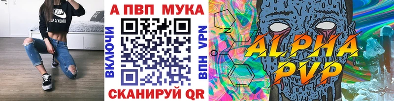 Alfa_PVP СК КРИС  купить наркоту  shop официальный сайт  Волжский 