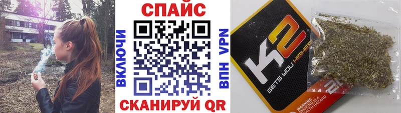 MEGA рабочий сайт  Волжский  БУТИРАТ вода  как найти закладки 