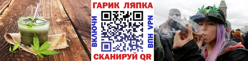 Печенье с ТГК марихуана  Волжский 