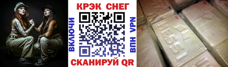 наркошоп  Волжский  МЕГА зеркало  КОКАИН 97% 