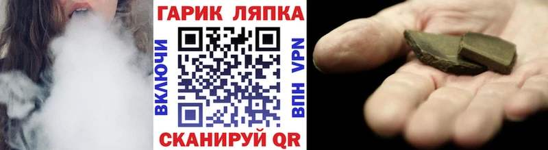 ГАШ VHQ  где продают   blacksprut ТОР  Волжский 