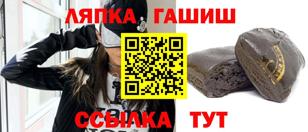 ГАШИШ AMNESIA HAZE  Волжский  ГАШ  Гашиш Изолятор 