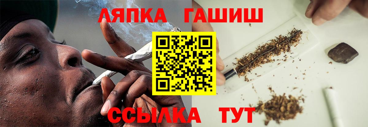 Псилоцибиновые грибы Волжский