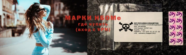 ALPHA PVP Майский