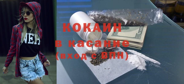 ALPHA PVP Майский