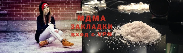 мдма Магадан