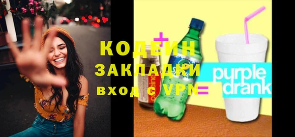 марки nbome Мегион