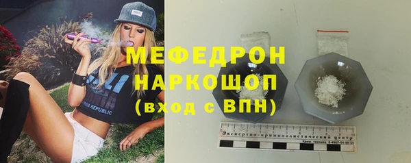 твердый Магас