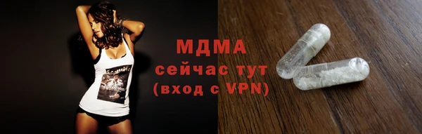 ALPHA PVP Майский