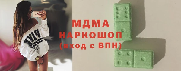 твердый Магас