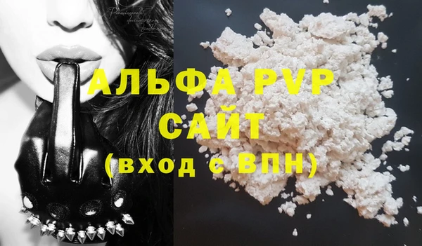ALPHA PVP Майский