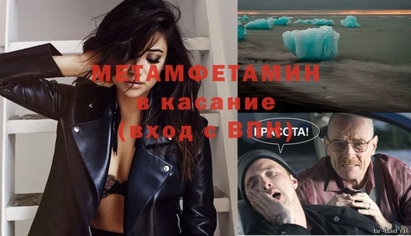 ALPHA PVP Майский