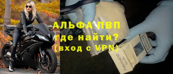 ALPHA PVP Майский