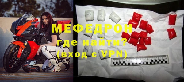 твердый Магас