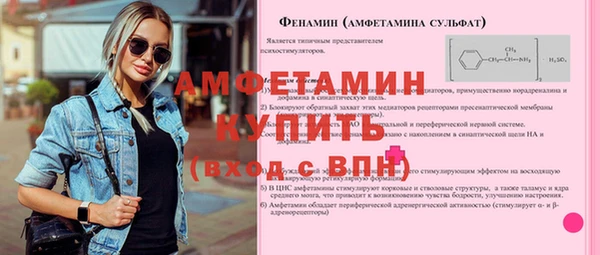 ALPHA PVP Майский