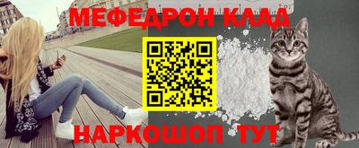 метамфетамин Аргун