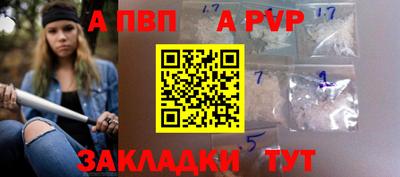 соль ск Балаково