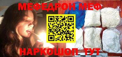 метамфетамин Аргун