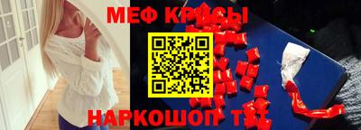 метамфетамин Аргун