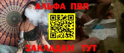 бошки Балашиха