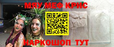 бошки Балашиха