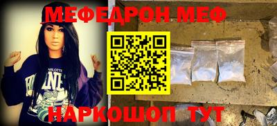 соль ск Балаково