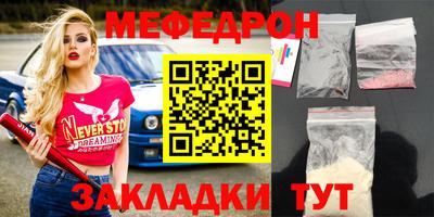 метамфетамин Аргун