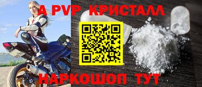 метамфетамин Аргун