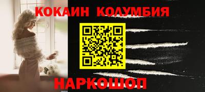 бошки Балашиха