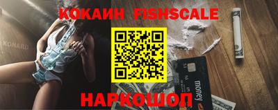 метамфетамин Аргун