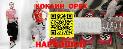 ALPHA-PVP Апрелевка