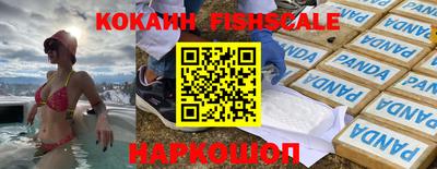 соль ск Балаково