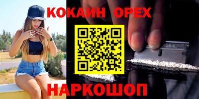 прущая мука Апшеронск