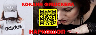 бошки Балашиха