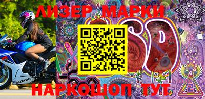 соль ск Балаково