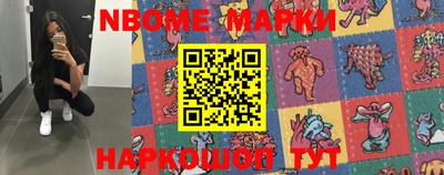 индика Балахна