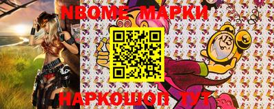 индика Балахна