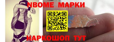метамфетамин Аргун