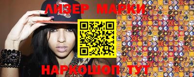 метамфетамин Аргун