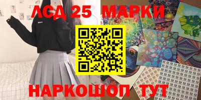 бошки Балашиха