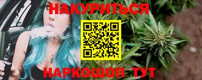 соль ск Балаково