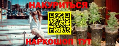 метамфетамин Аргун