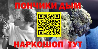 соль ск Балаково