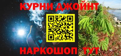 прущая мука Апшеронск